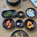 신창전자 | 부산 남천동 돼지국밥 맛집 맑은국물 신창국밥, 삼성 이재용도 다녀간 집