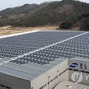 SK태양광발전소 이미지