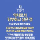현명약국 네이버블로그