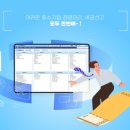 정보화세무회계사무소 이미지