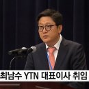YTN 이미지