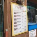 담평추어탕감자탕 이미지