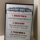 화곡역 8번출구 | 저자극 저통증 브라질리언 왁싱샵 추천 | 화곡역 왁싱라잇