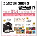 2017부산베이비페어 주말가서 꼭 해볼 만한 것 정리꿀팁