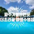초리골 제빵소 이미지