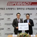 동행슈퍼 이미지