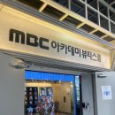 신도림미용학원 셀프 메이크업 미용사 국가자격증 원패스 수강 후기
