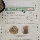 빵카페 이야기 | [경기 시흥] 카페로셰 | 목감 물왕호수 소금빵 맛집 베이커리 카페 후기