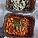 삼첩분식 자양점