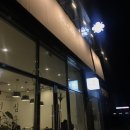 진심커피숍 이미지