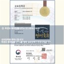 지금;육회연어 이미지