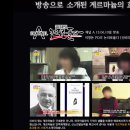 미라클코리아 | 게르마늄 팔찌 :미아방지팔찌&lt; 미라클코리아&gt;