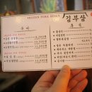 김부삼 - 서초구 방배천로4길 20 | 김부삼