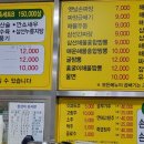 30년전통옛날손짜장 이미지