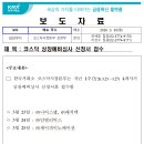 제이피