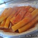 옛날떡볶이 이미지