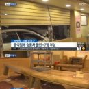 부상식당 엑스포츠뉴스