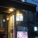한우장터 이미지