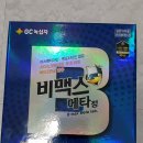 상봉태평양약국 | 상봉역 약국 상봉태평양약국 방문후기