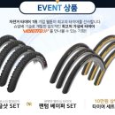 자전거베스트샵 이미지