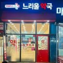 휴베이스 리안약국 이미지