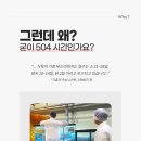 미트폴리오