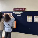 베스트인익산지사 이미지