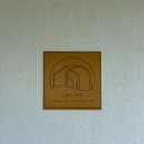 스테이 단밤 이미지