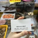 보성상회수산 이미지