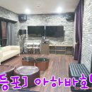아하바호텔 이미지