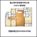 그린힐스공인중개사사무소 | 대상힐스테이트, 중앙동대상힐스아파트 실입주자가 전하는 찐 라이프 꿀팁 모음집 ✨