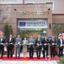 토요코인 울산삼산동 이미지