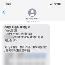 가야산황토마을1 네이버블로그