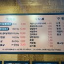 박달박가네숯불껍데기화성 이미지