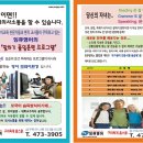 잉큐영어교실