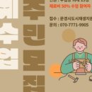관심1길-4 이미지