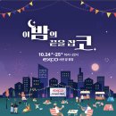 (주)엑스코