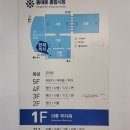 동대문상가A동 이미지