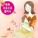 💡＜쭉쭉 모유 수유 클리닉＞ 알아두면 유익한 모유 수유 상식 #.1 이미지