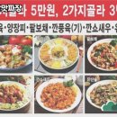맛짜장 이미지