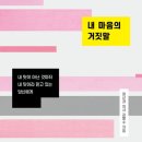 김병수정신건강의학과의원