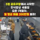 가미한식 이미지