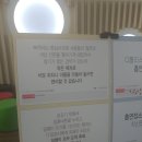 장터호프