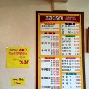 명가민물매운탕 이미지