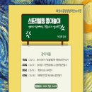 양감작은도서관 네이버블로그