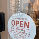 삼전종로약국 | 서울 송파구 | 카페 엘마르뜨(갤러리카페) | 작업하기 좋은 조용한카페