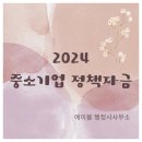 에이블 행정사 사무소 이미지