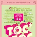 고양어울림누리 별모래극장 이미지