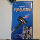 원메디텍 | 집에서물리치료 가정용적외선조사기 셀프닥터 구매한 후기