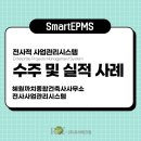 유일건축사사무소 이미지